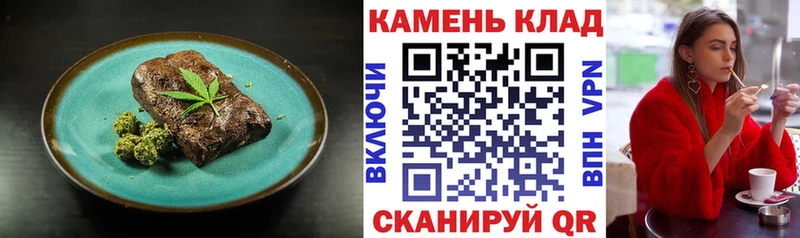 Еда ТГК марихуана ОМГ ОМГ ССЫЛКА Агидель закладка