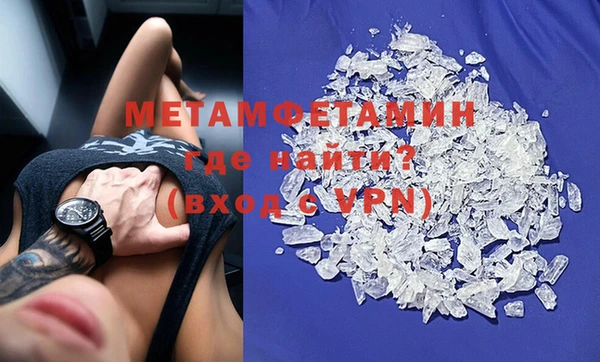 спиды Абаза