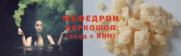 спиды Абаза