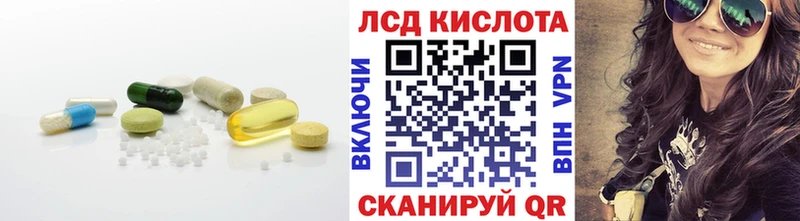 Лсд 25 экстази кислота  Агидель 
