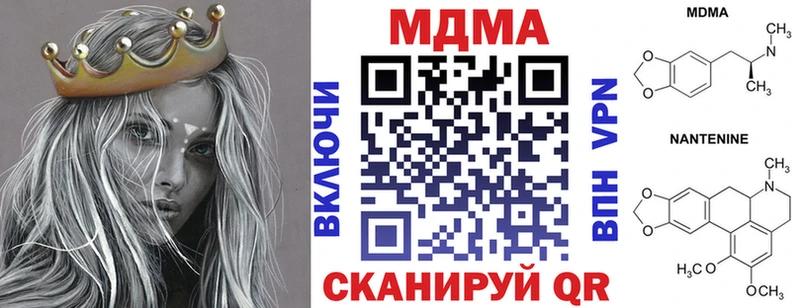 MDMA молли ОМГ ОМГ ONION Агидель