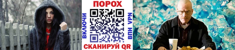 МЕТАМФЕТАМИН кристалл  Агидель 